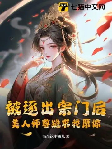 bi-truc-xuat-tong-mon-sau-my-nhan-su-ton-quy-cau-ta-tha-thu.jpg