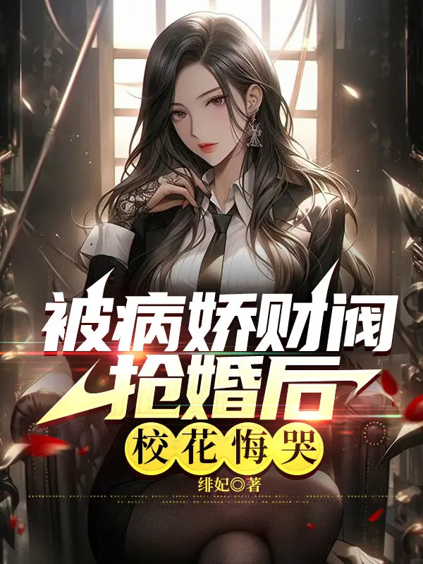 bi-yandere-tai-phiet-cuop-hon-sau-giao-hoa-hoi-han-khoc.jpg