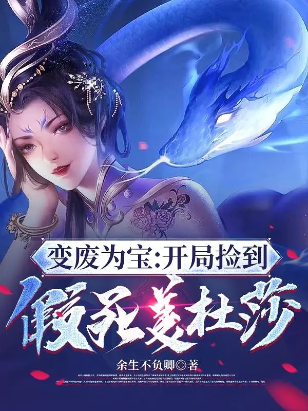 bien-phe-thanh-bao-bat-dau-nhat-duoc-chet-gia-my-do-toa.jpg