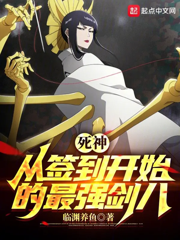 bleach-kenpachi-manh-nhat-tu-bat-dau-danh-dau.jpg