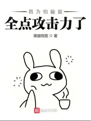 boi-so-thua-lien-toan-bo-diem-cong-kich-luc.jpg