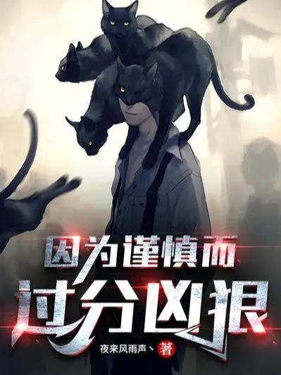 boi-vi-can-than-ma-qua-phan-hung-ac.jpg
