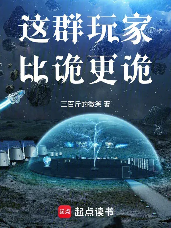 bon-nay-nguoi-choi-so-quy-cang-quy.jpg