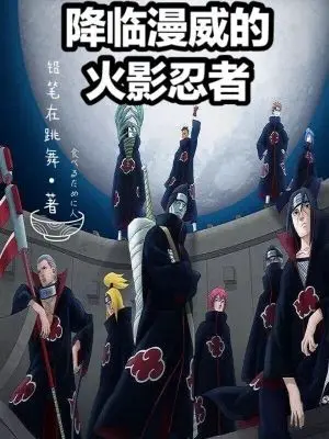 buong-xuong-marvel-hokage-ninja.jpg