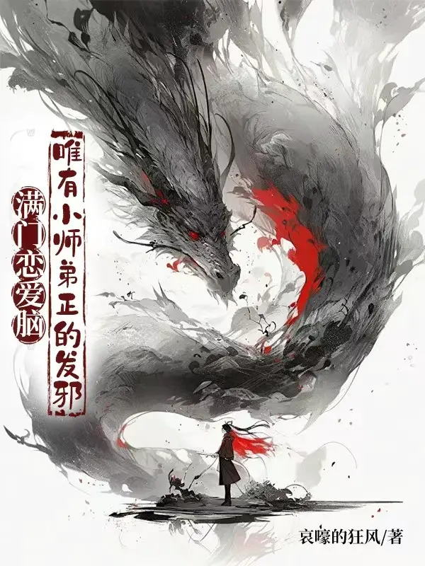 ca-nha-yeu-duong-nao-chi-co-tieu-su-de-chinh-phat-ta.jpg