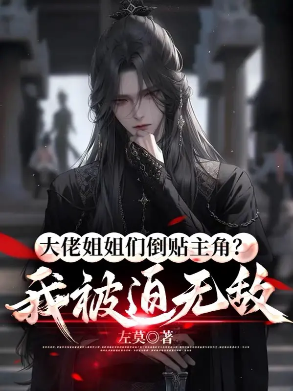cac-dai-lao-ty-ty-lay-lai-nhan-vat-chinh-ta-bi-ep-vo-dich.jpg