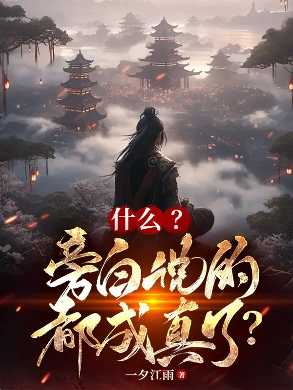 cai-gi-loi-boc-bach-noi-deu-thanh-that-roi.jpg