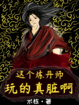 cai-luyen-dan-su-nay-choi-that-do-a.jpg