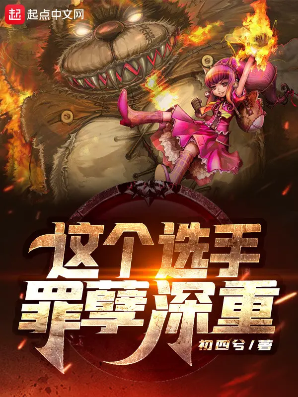 cai-nay-tuyen-thu-nghiep-chuong-nang-ne.jpg