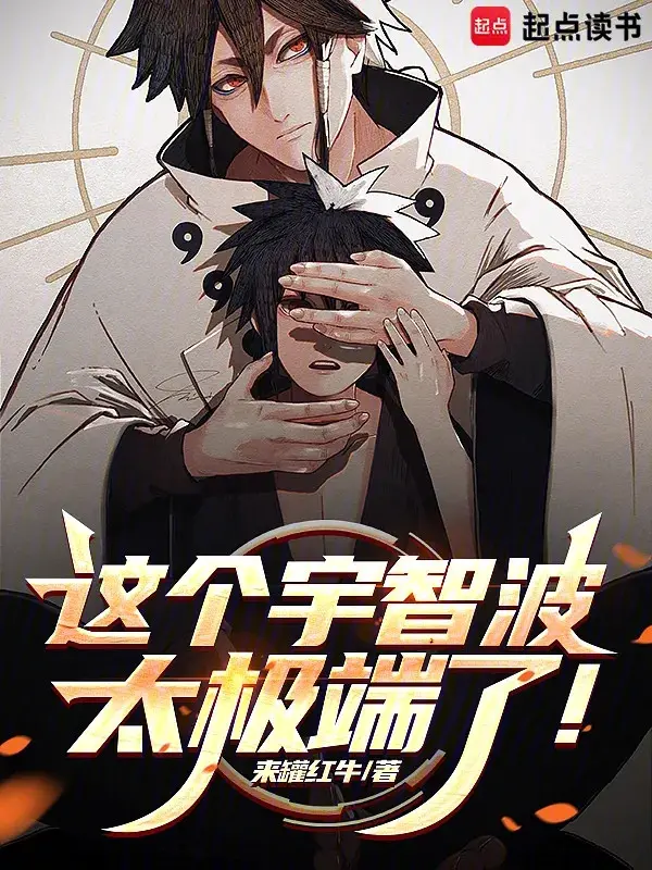 cai-nay-uchiha-qua-cuc-doan.jpg