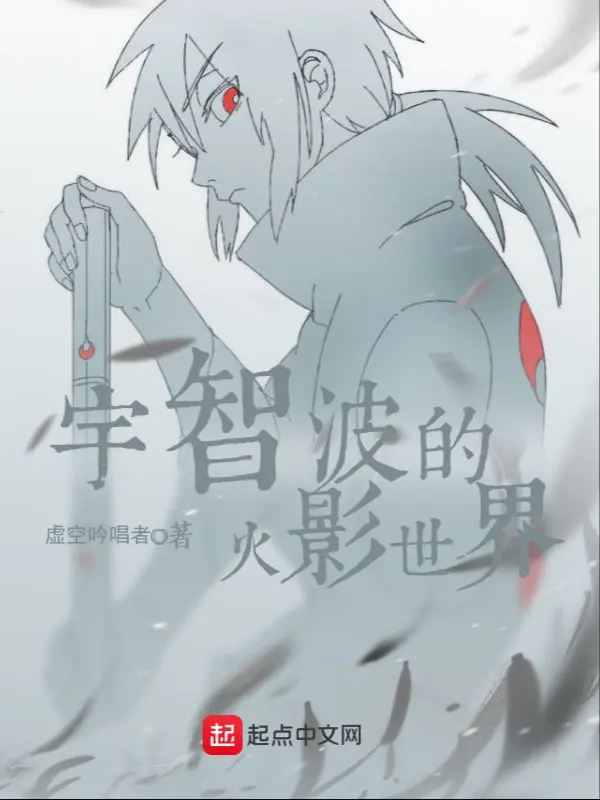 cai-nay-uchiha-qua-muc-can-than.jpg