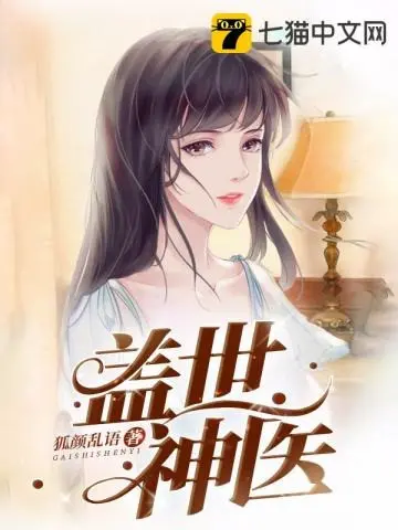 cai-the-than-y.jpg