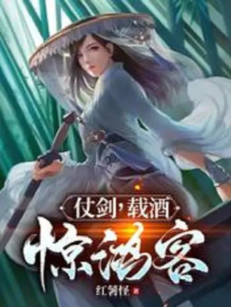 cam-kiem-cho-ruou-kinh-hong-khach.jpg