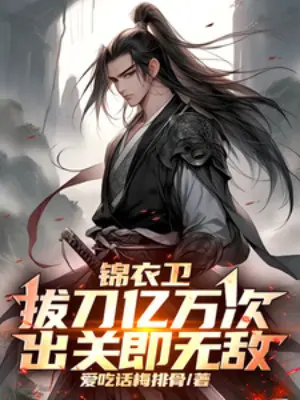 cam-y-ve-rut-dao-ngan-ti-lan-xuat-quan-tuc-vo-dich.jpg