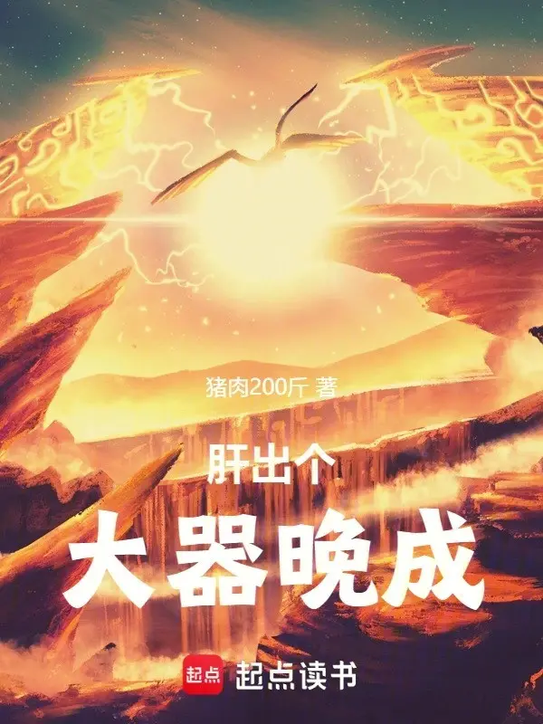 can-ra-cai-co-tai-nhung-thanh-dat-muon.jpg