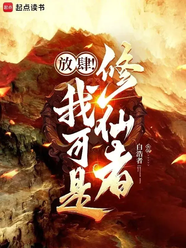 can-ro-ta-the-nhung-la-tu-tien-gia.jpg