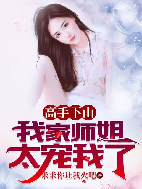 cao-thu-xuong-nui-nha-ta-su-ty-qua-sung-ta.jpg