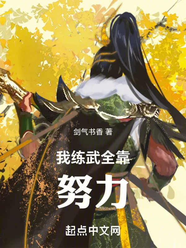 cao-vo-ta-luyen-vo-toan-bo-nho-co-gang.jpg