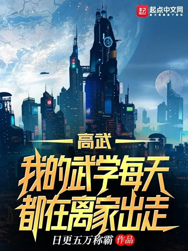 cao-vo-vo-hoc-cua-ta-moi-ngay-deu-dang-roi-nha-ra-di.jpg