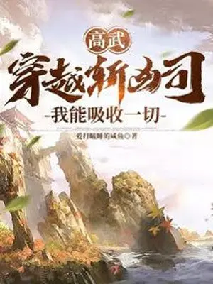 cao-vo-xuyen-qua-tram-hung-ti-ta-co-the-hap-thu-het-thay.jpg