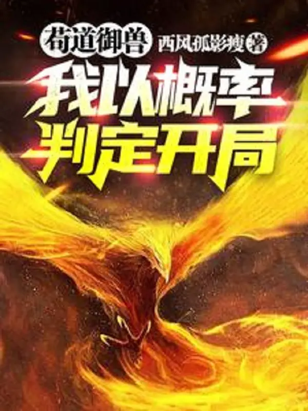 cau-dao-ngu-thu-ta-lay-xac-suat-phan-dinh-bat-dau.jpg