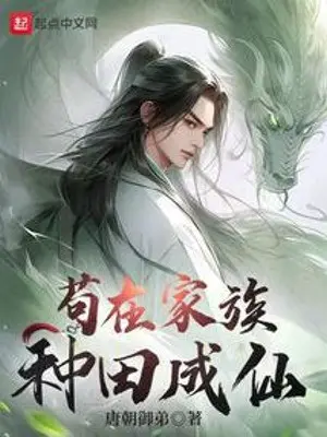 cau-o-gia-toc-lam-ruong-thanh-tien.jpg