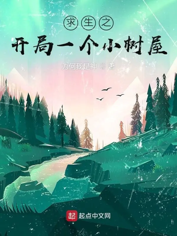 cau-sinh-chi-bat-dau-mot-nha-cay-nho.jpg