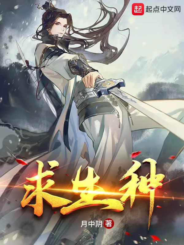 cau-sinh-chung.jpg