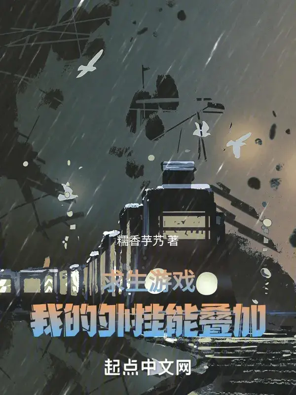 cau-sinh-tro-choi-ta-hack-co-the-diep-gia.jpg