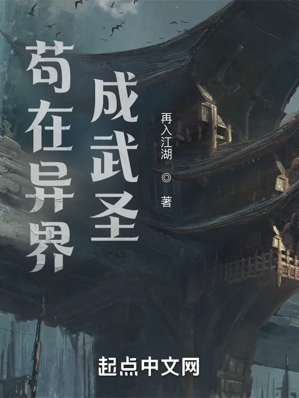 cau-tai-di-gioi-thanh-vo-thanh.jpg