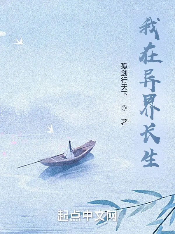 cau-tai-di-gioi-van-truong-sinh.jpg