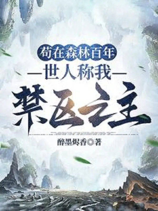 cau-tai-rung-ram-tram-nam-the-nhan-xung-ta-cam-khu-chi-chu.jpg