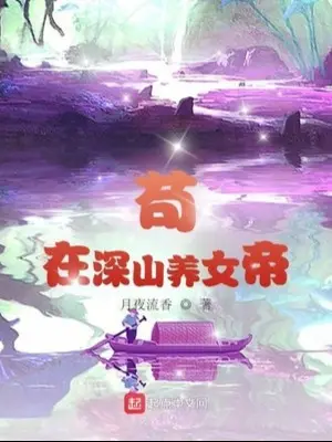 cau-tai-tham-son-duong-nu-de.jpg