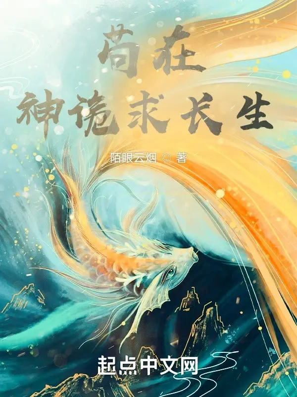 cau-tai-than-quy-the-gioi-ta-cau-truong-sinh.jpg