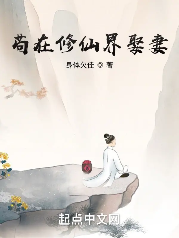cau-tai-tu-tien-gioi-cuoi-vo.jpg