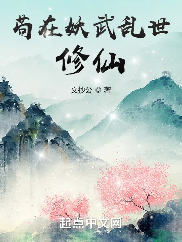 cau-tai-yeu-vo-loan-the-tu-tien.jpg