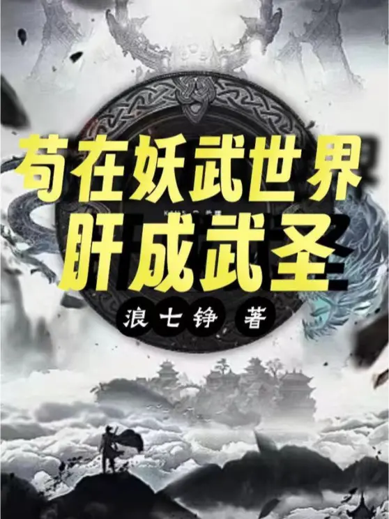 cau-tai-yeu-vo-the-gioi-la-gan-thanh-vo-thanh.jpg