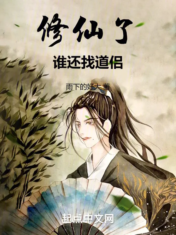 cau-thanh-than-quan-tong-mon-de-cho-ta-o-re.jpg