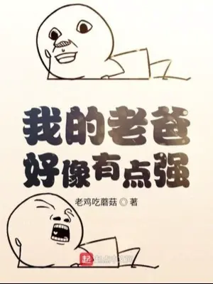 cha-cua-ta-giong-nhu-co-chut-manh.jpg