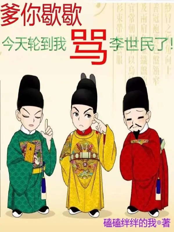cha-nguoi-nghi-ngoi-mot-chut-hom-nay-den-phien-ta-mang-ly-the-dan.jpg