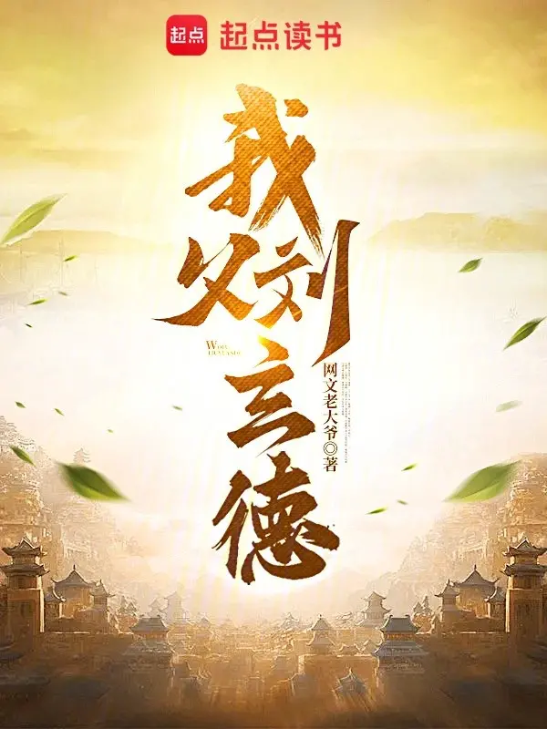 cha-ta-luu-huyen-duc.jpg