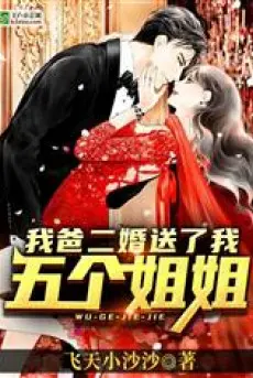 cha-ta-nhi-hon-dua-ta-5-nguoi-ty-ty.jpg