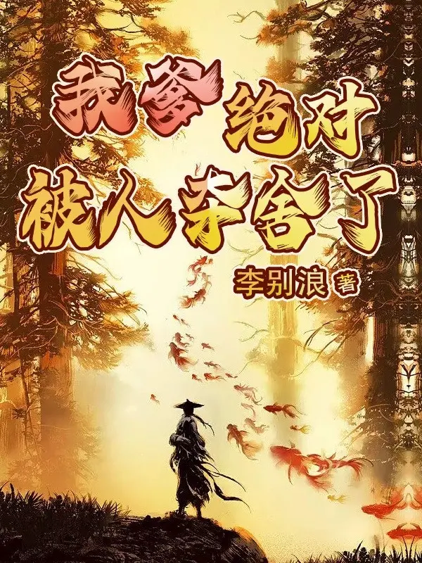 cha-ta-tuyet-doi-bi-nguoi-doat-xa.jpg