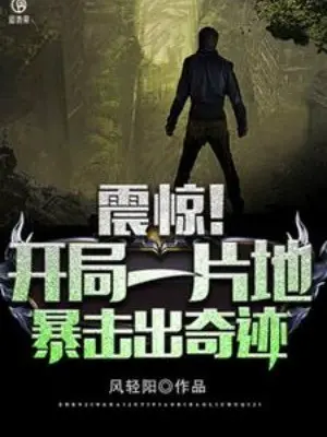 chan-kinh-bat-dau-mot-manh-dia-bao-kich-xuat-ky-tich.jpg