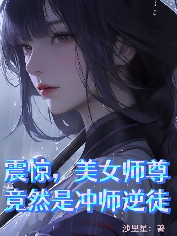chan-kinh-my-nu-su-ton-vay-ma-la-xong-do-nghich-su.jpg