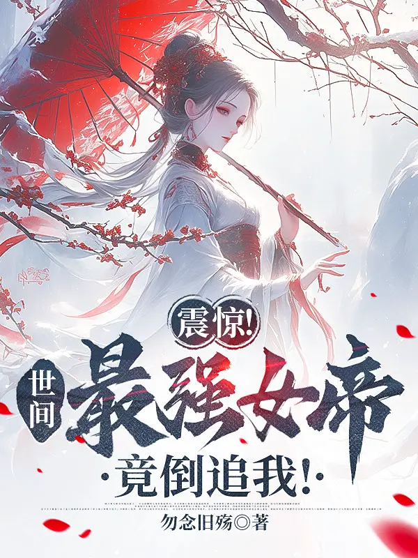 chan-kinh-the-gian-manh-nhat-nu-de-lai-duoi-nguoc-ta.jpg