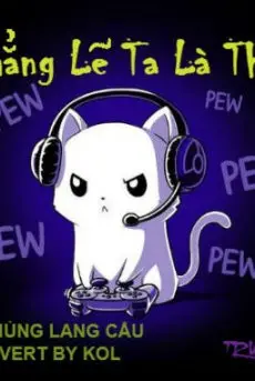 chang-le-ta-la-than.jpg