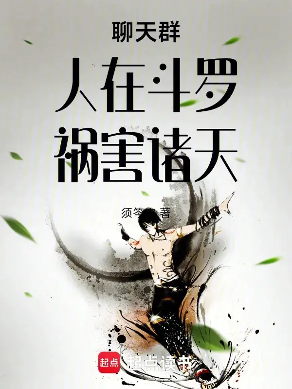 chat-group-nguoi-tai-dau-la-tai-hoa-chu-thien.jpg
