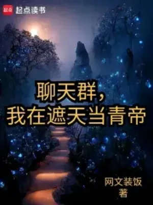 chat-group-ta-tai-gia-thien-lam-thanh-de.jpg