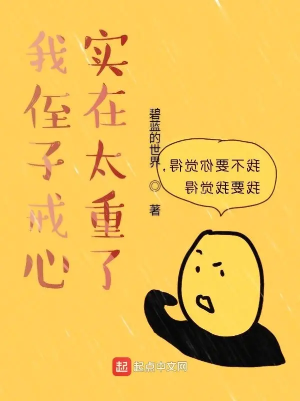 chau-ta-that-su-qua-canh-giac-di.jpg